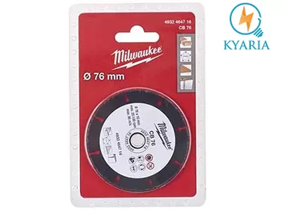 Lưỡi cắt đa năng 4932464716 (dùng cho máy M12 FCOT)